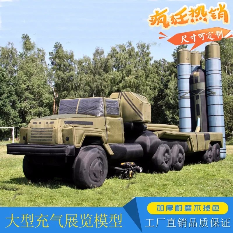 南宁军用导弹发射车