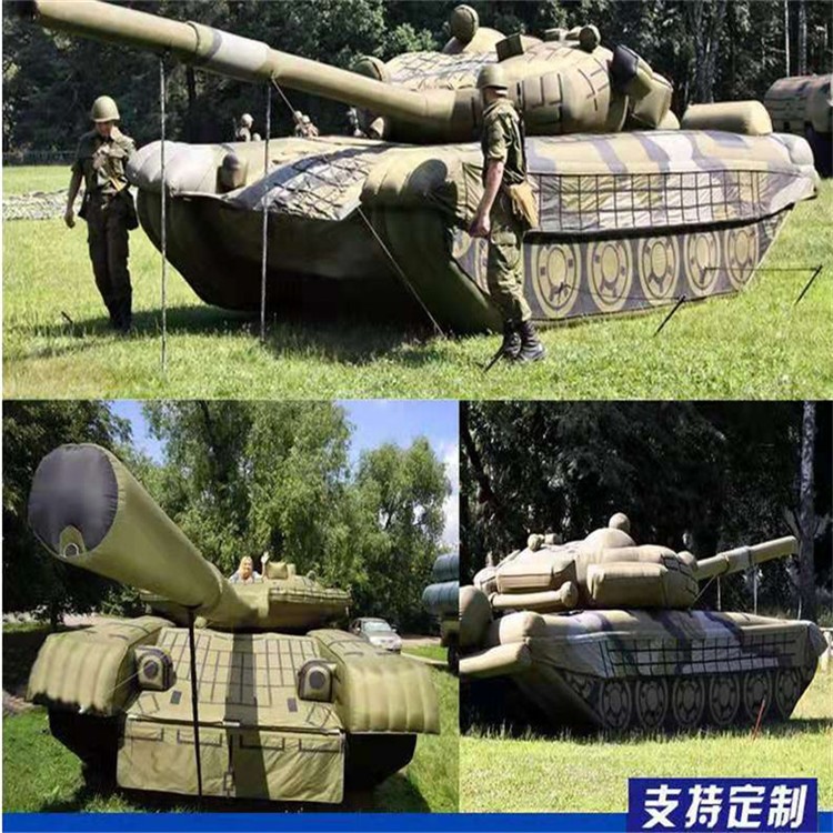 南宁充气军用坦克